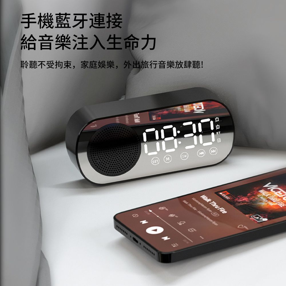  BASEE Z7 多功能鏡面時鐘藍牙喇叭 高音質低音炮 雙鬧鐘/時鐘 無線桌面TF插卡音響