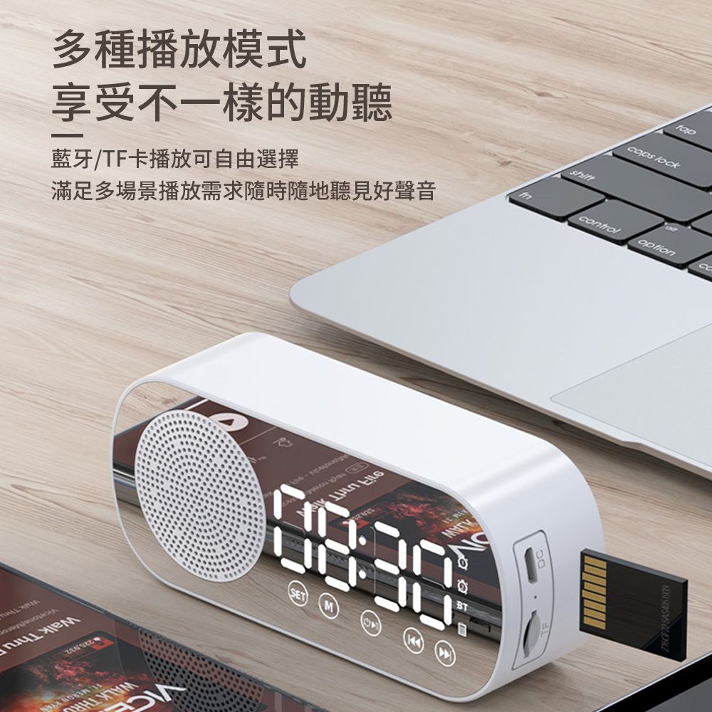  BASEE Z7 多功能鏡面時鐘藍牙喇叭 高音質低音炮 雙鬧鐘/時鐘 無線桌面TF插卡音響