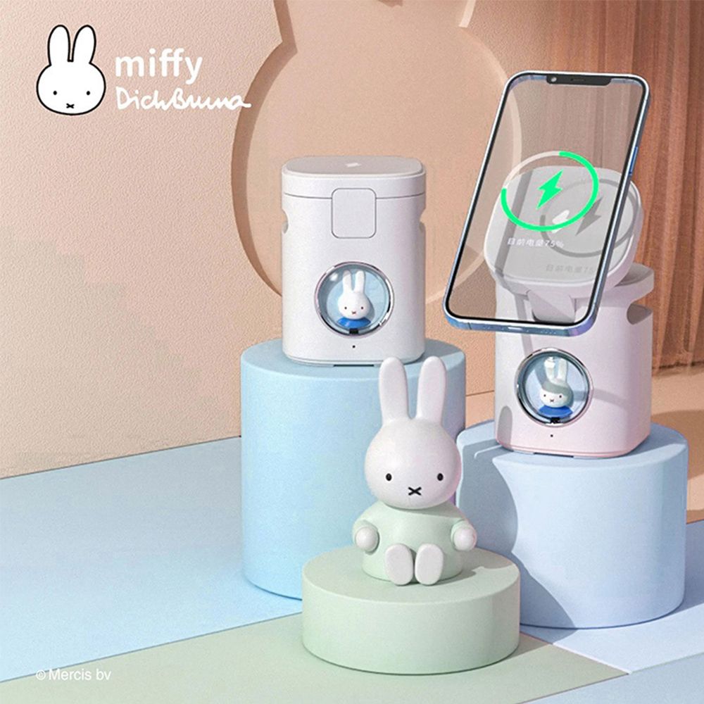 Mipow  X Miffy 三合一15W磁吸無線充電藍牙音箱支架 BS300