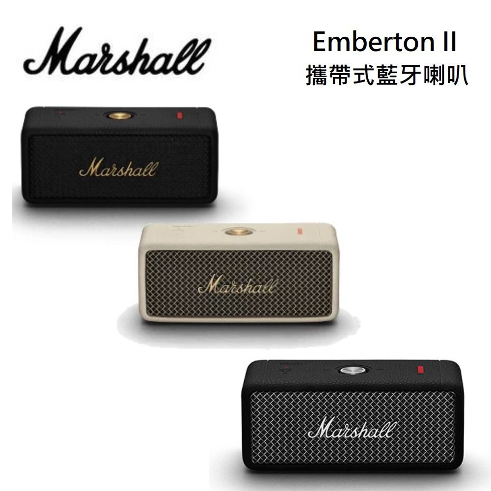 Marshall  英國 Emberton II 攜帶式藍牙喇叭