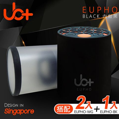 UB+ 長效共振立體音藍牙喇叭 EUPHO-BK/WG(4入組)