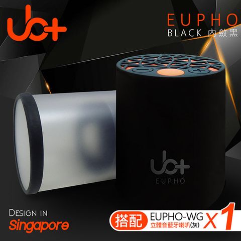 UB+ 長效共振立體音藍牙喇叭 EUPHO-BK/WG(2入組)