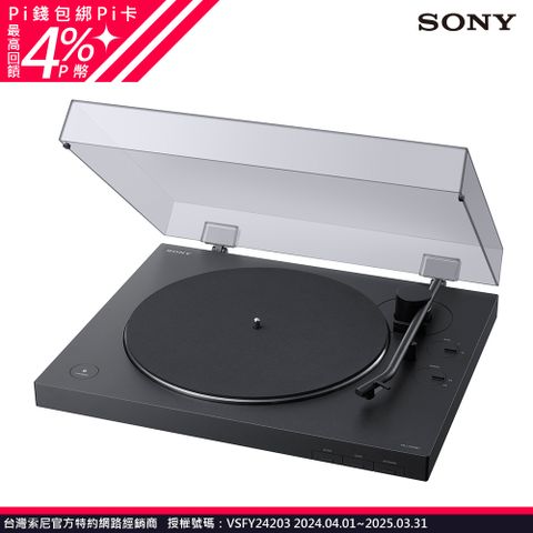 ✨送黑膠唱片刷SONY​ ​PS-LX310BT 無線藍牙 黑膠唱盤