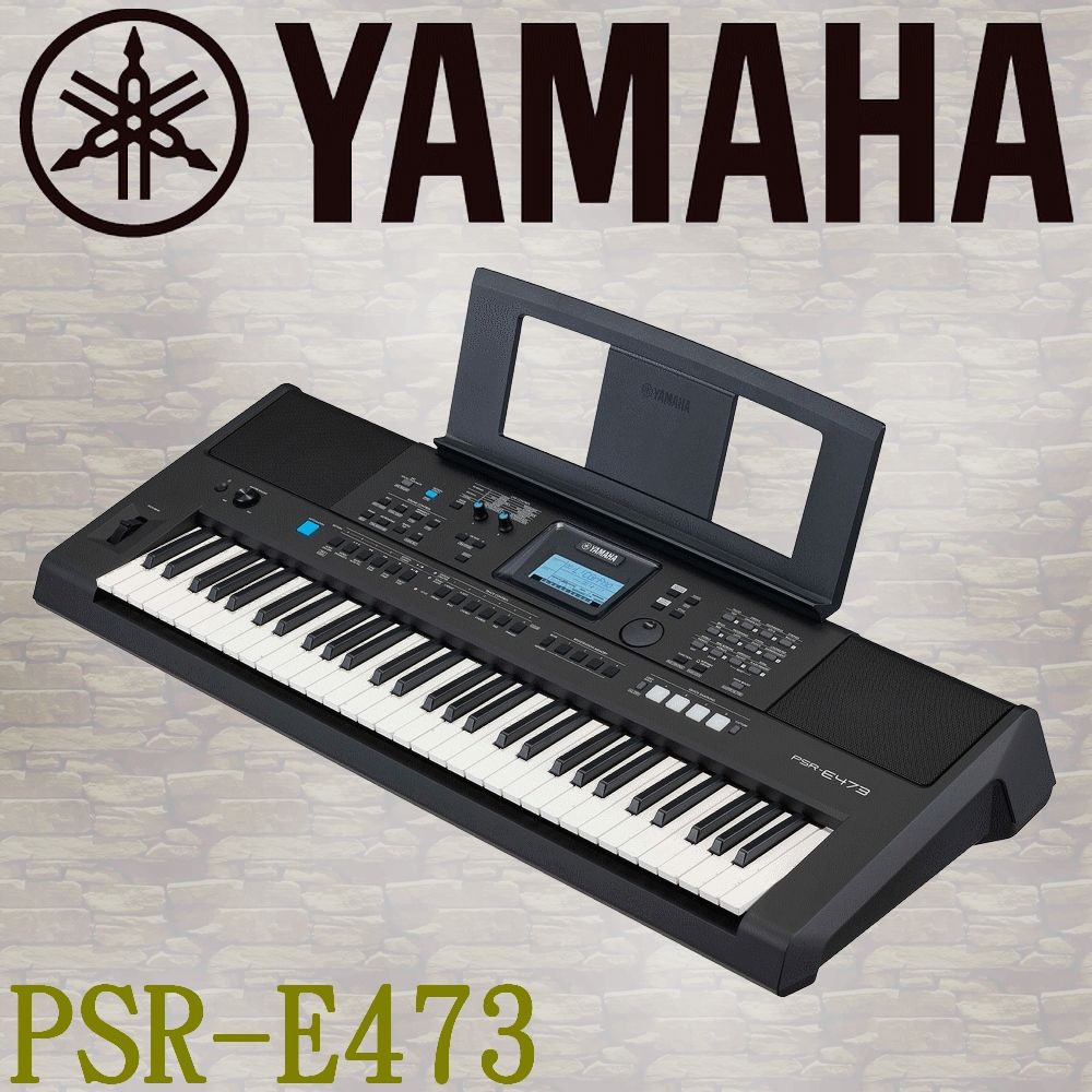 YAMAHA 山葉 PSR-E473 標準款中階61鍵多功能電子琴 贈清潔組 / 公司貨保固