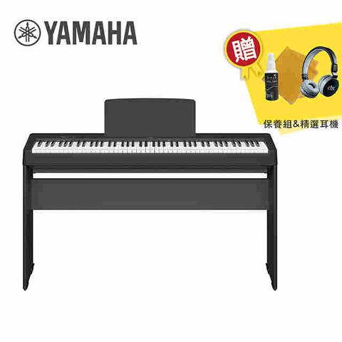 YAMAHA 山葉 P-145 88鍵 數位電鋼琴 黑色款