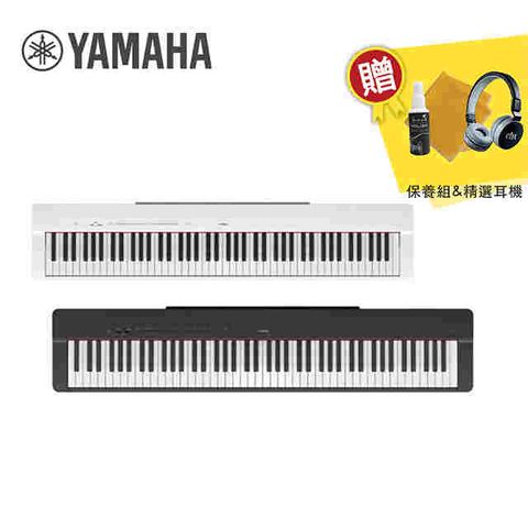 YAMAHA P-225 88鍵 數位電鋼琴 單主機款 黑/白色原廠公司貨 商品保固有保障