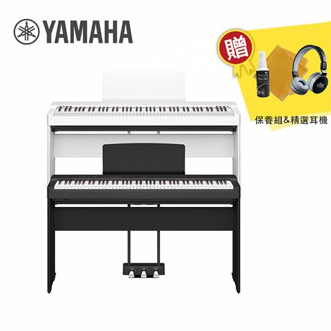 YAMAHA P-225 88鍵 數位電鋼琴 含琴架款 黑/白色原廠公司貨 商品保固有保障