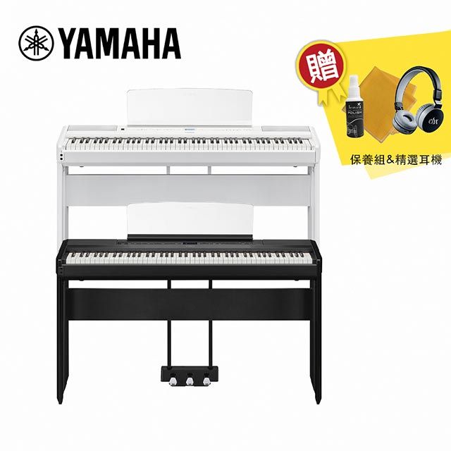 YAMAHA 山葉  P-525 88鍵 旗艦級數位電鋼琴 含琴架款 黑/白色