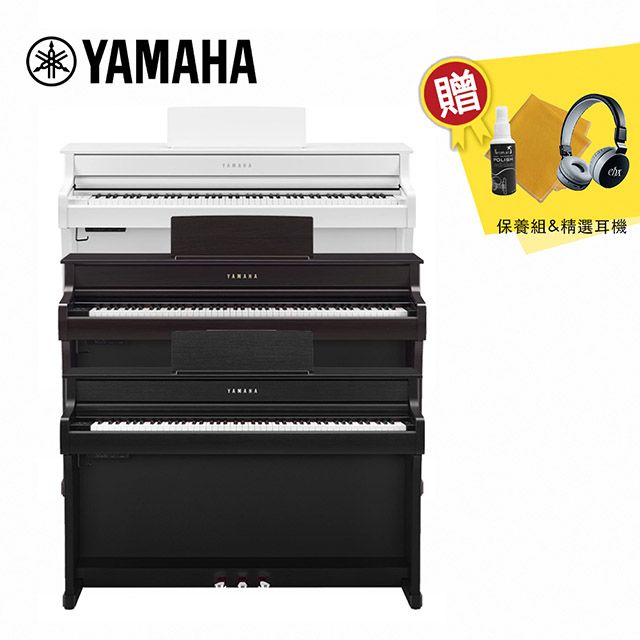 YAMAHA 山葉  CLP-835 88鍵 數位電鋼琴 多色款 