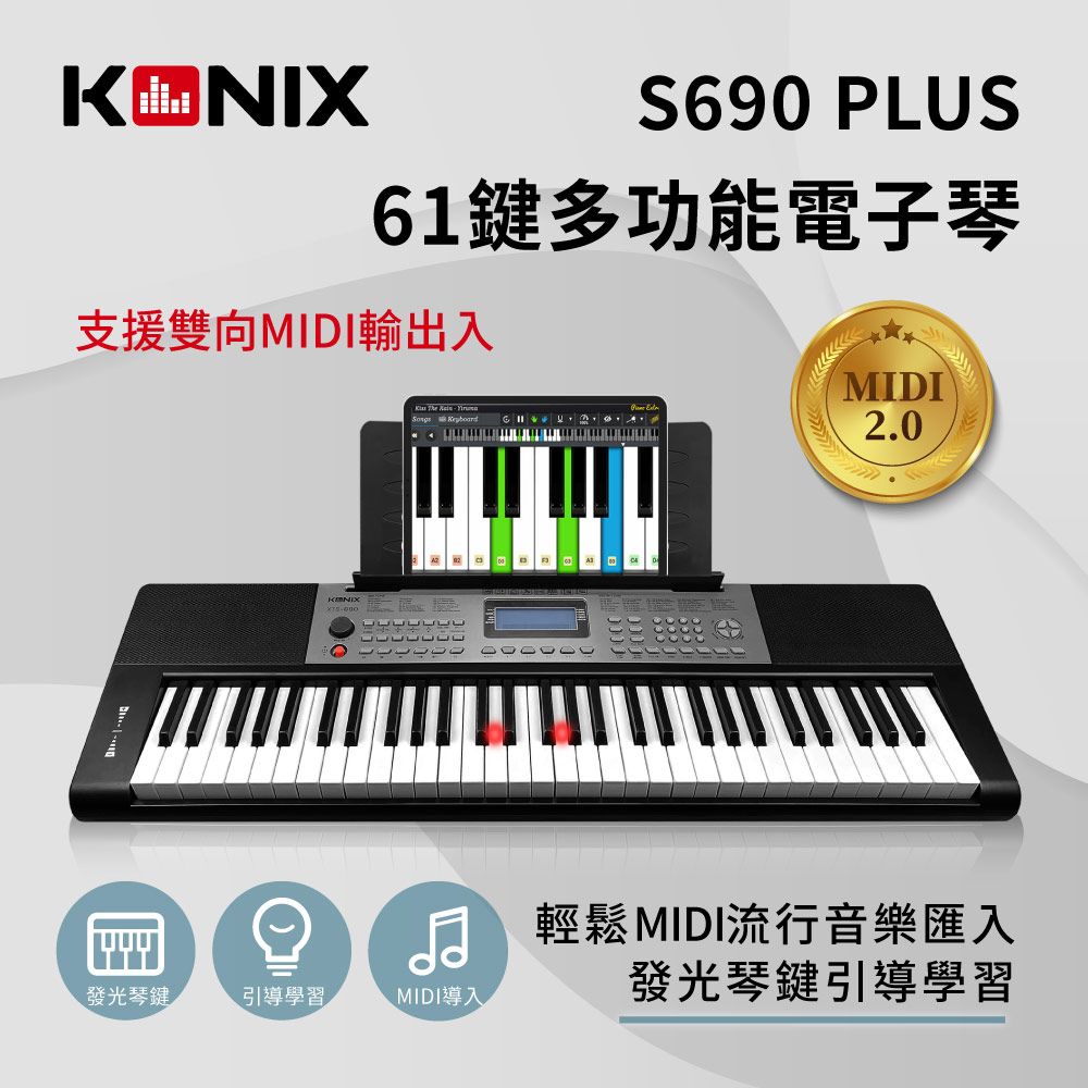 KONIX】61鍵多功能電子琴- PChome 24h購物