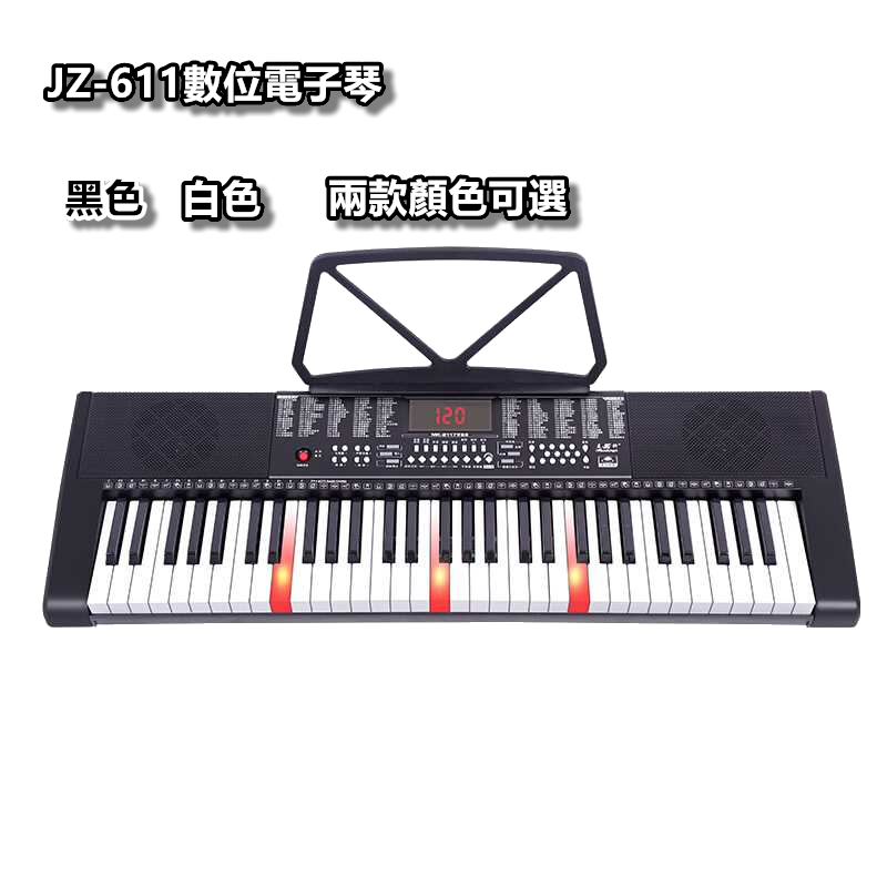 JAZZY 【台灣】JZ-611 入門首選厚鍵 61鍵電子琴攜帶方便