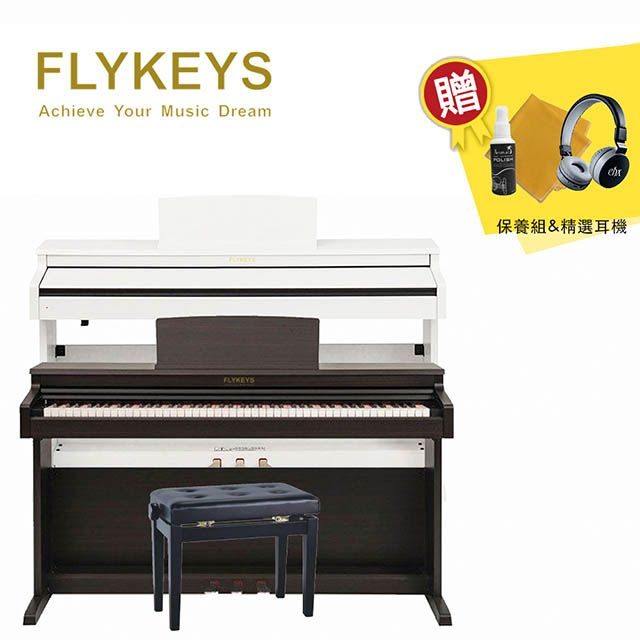  FLYKEYS LK03S 滑蓋型 88鍵電鋼琴 多色款 贈升降琴椅 