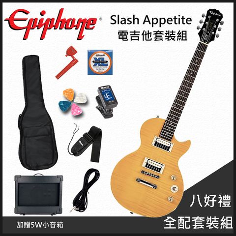 團購優惠方案 EPIPHONE Slash Appetite 美系嚴選電吉他/加贈5W小音箱-八好禮全配套裝租