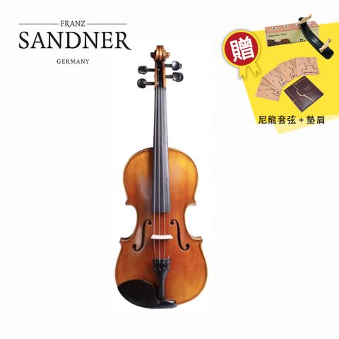 Franz Sandner SV-6 小提琴 四種尺寸