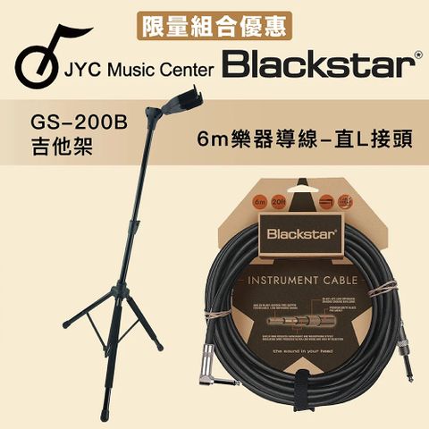 JYC Music嚴選GS-200B吉他架-重力自動鎖扣/具備防撞泡棉/加贈手指沙鈴