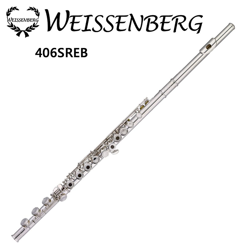 Weissenberg  宇宙系列406SREB標準長笛-925純銀/開孔+Y式鍵B尾管/原廠公司貨