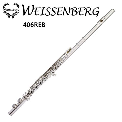 WEISSENBERG 宇宙系列406REB標準長笛-白銅鍍銀/曲列式開孔+E鍵/LowB/原廠公司貨