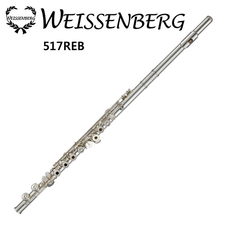 Weissenberg  517REB楓葉系列長笛-白銅鍍銀/曲列式開孔+E鍵/LowB/手工木箱/原廠公司貨