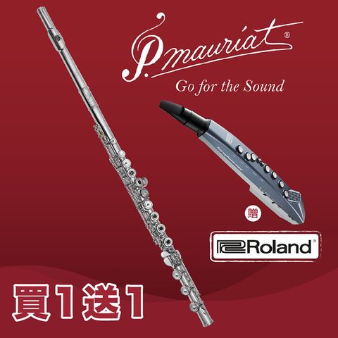 P. Mauriat PFL-781 RBEO 手工長笛-演奏級/全銀管身焊接音孔/贈ROLAND mini AE-01電子吹管/原廠公司貨