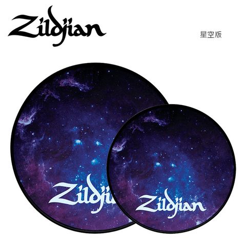 ZILDJIAN ZXPPGAL 星空銀河打點板 12吋款原廠公司貨 商品品質有保障