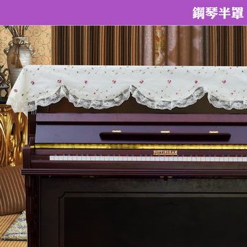 【美佳音樂】鋼琴半罩-蕾絲田園花朵-碎花