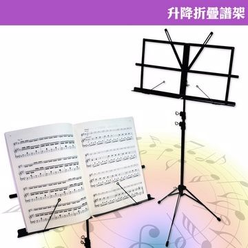 【美佳音樂】YHY 台灣製造/高級升降折疊小譜架-附原廠專用防水提袋