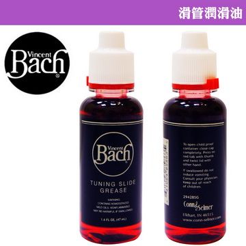 【美佳音樂】Bach 美國原裝進口/管樂通用/調音管油/銅管潤滑油/草莓醬 滑管潤滑油-47ml(贈擦拭布)