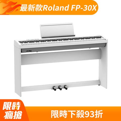 Roland FP-30X 88鍵數位鋼琴-白色/原廠琴架、琴椅、三瓣踏板/加贈三好禮