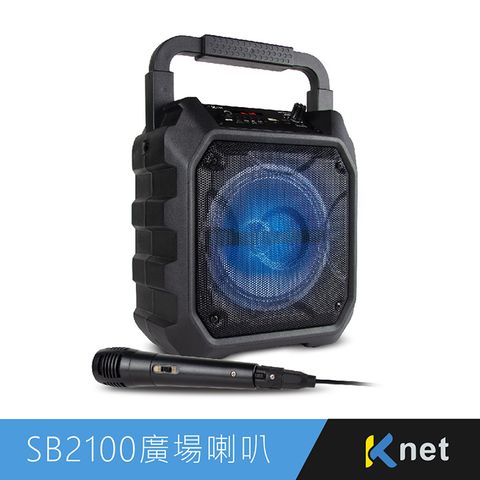 【KTNET】SB2100 無線藍芽手提戶外廣場喇叭