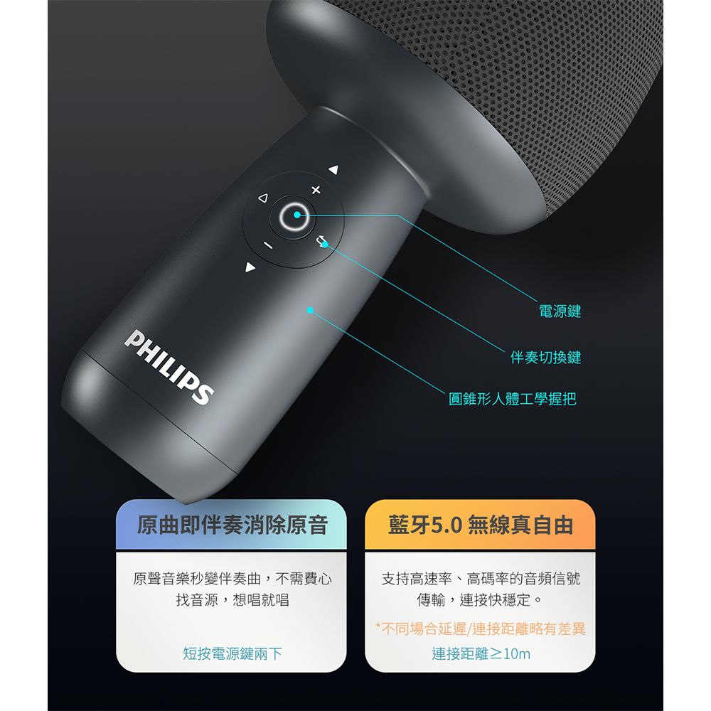 PHILIPS 飛利浦 限時下殺 唱放一體K歌麥克風-藍 DLM9318CU/96