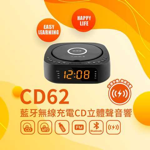 【Abee 快譯通】藍牙無線充電立體聲音響(CD62)