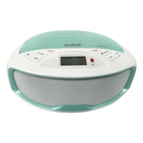 快譯通 CW1033 手提CD藍芽立體聲音響