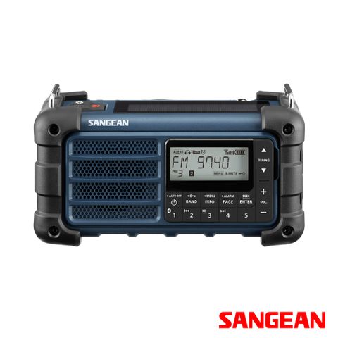 極端環境也不怕的防災收音機SANGEAN 調頻/調幅/藍牙 防災收音機 MMR99