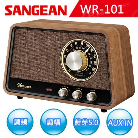 SANGEAN 山進 調頻/藍牙喇叭(WR-101)