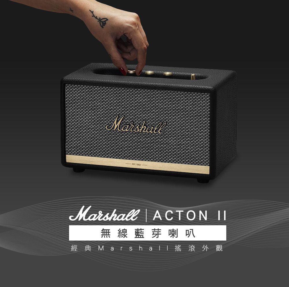 Marshall Acton II Bluetooth 藍芽喇叭黑色- PChome 24h購物