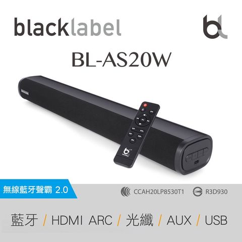 【blacklabel 】無線藍芽聲霸BL-AS20W