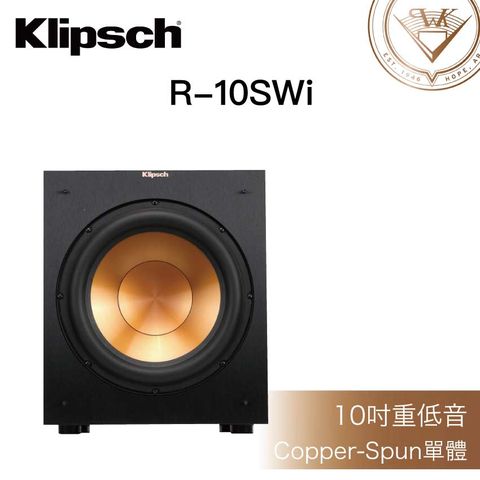 Klipsch R-10SWi 10吋主動式無線超低音喇叭/台灣公司貨