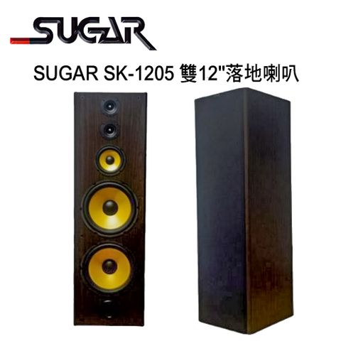 SUGAR SK-1205 雙12吋專業型卡拉OK落地喇叭