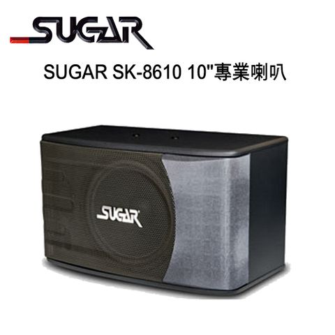 SUGAR SK-8610 懸吊桌上專業型卡拉OK喇叭