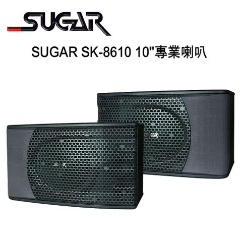 SUGAR SK-8610 懸吊桌上專業型卡拉OK喇叭