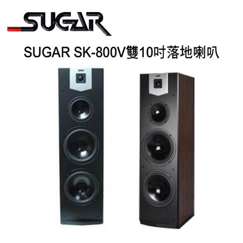 SUGAR SK-800V雙10吋專業型卡拉OK落地喇叭
