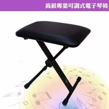 【美佳音樂】高級專業可調式電子琴椅-台灣製造/加粗鋼管/安全卡榫/三段調整