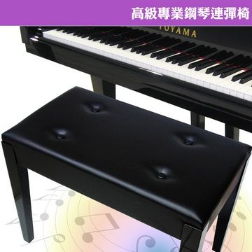 【美佳音樂】高級專業鋼琴連彈椅/台灣製造-黑色