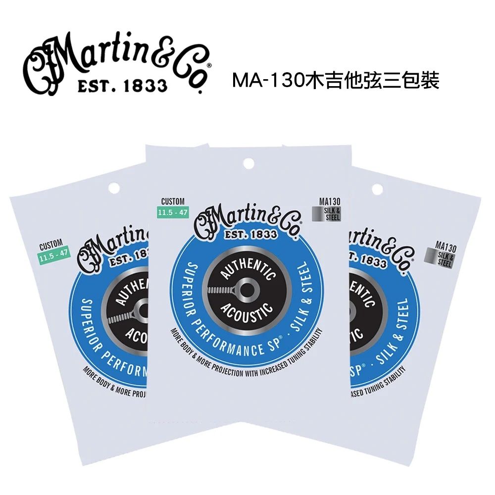  最新款Martin MA130 鋼絲銀弦 11.5- 47木吉他套弦-3包量販組/原廠公司貨/加贈3好禮