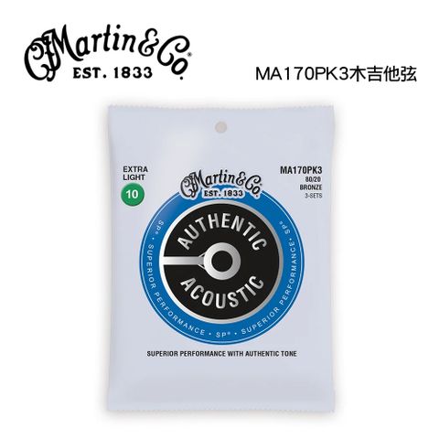 最新款Martin MA170PK3 黃銅80/20 Bronze 10-47 木吉他弦-3入裝/原廠公司貨/加贈3好禮