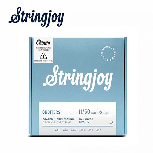 Stringjoy  OR1150 電吉他套弦