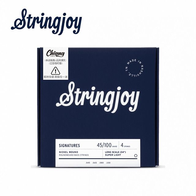 Stringjoy  NBA45100LS 四弦電貝斯套弦