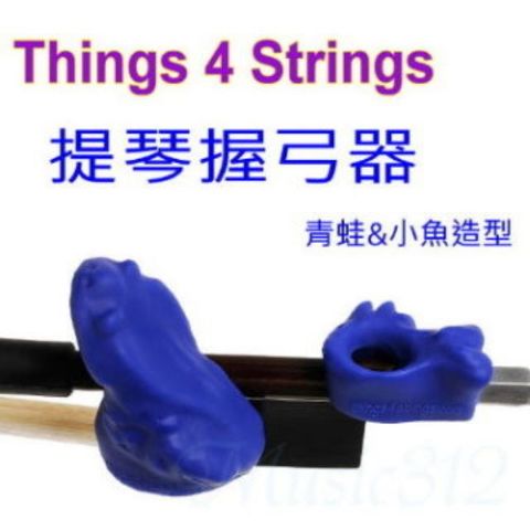 Things 4 Strings 提琴握弓器 青蛙小魚組合款