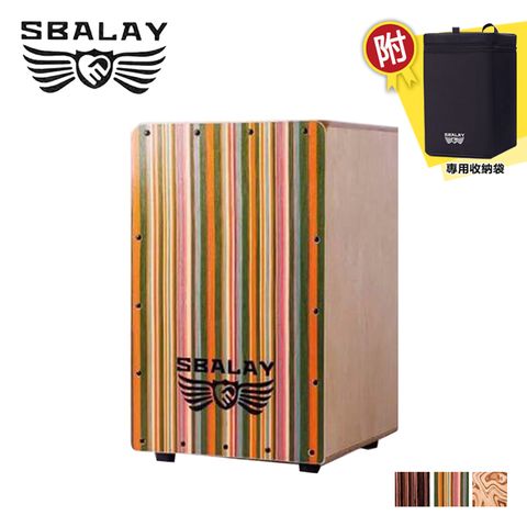 SBALAY SCJ-HPL 木箱鼓 三色款 附贈袋子原廠公司貨 商品保固有保障