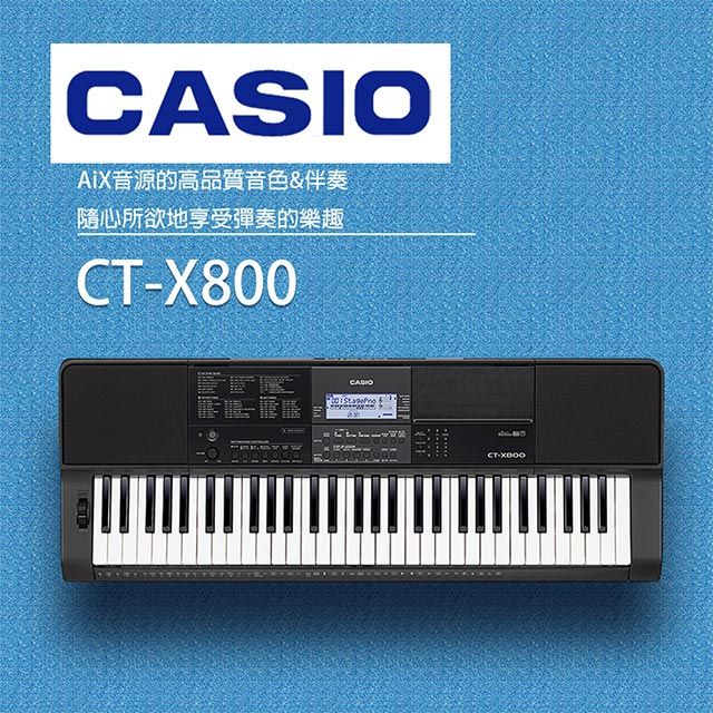 CASIO 卡西歐 讓您隨心所欲的享受彈奏的樂趣